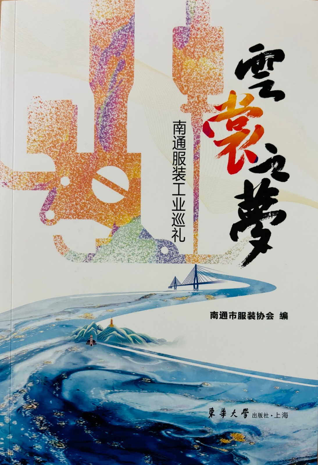 書封面.jpg