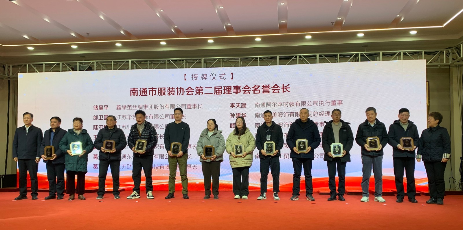 名譽(yù)會(huì)長(zhǎng).jpg